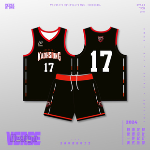 林书豪台湾P+联赛球衣高雄钢铁人队复刻定制篮球服数码印美式DIY