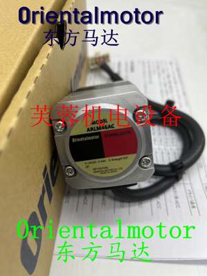 东方电机ARLM69AC ARLM98BA ARLM46MA ARM14SBK ARM66MK ARM46BK