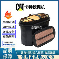 适配卡特320GC/323GC/320GX/M318M320空气滤芯卡特挖掘机纳米空滤
