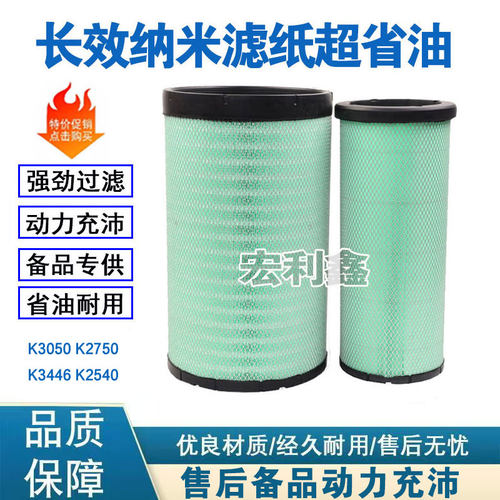 德龙解放欧曼天龙乘龙纳米空滤