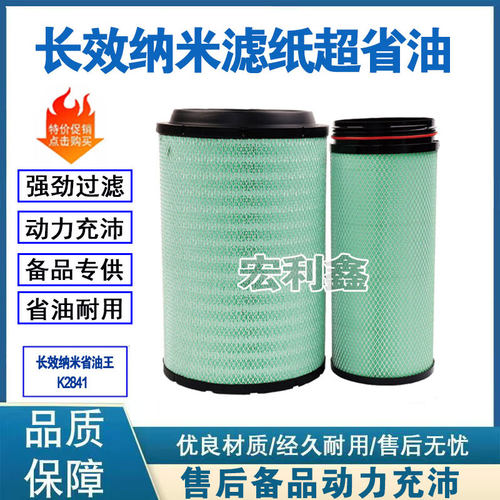 解放J6陕汽德龙f3000豪沃T7H空滤