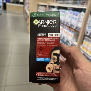 法国本土版Garnier卡尼尔T区清洁黑头撕拉面膜 50ml 减少杂质