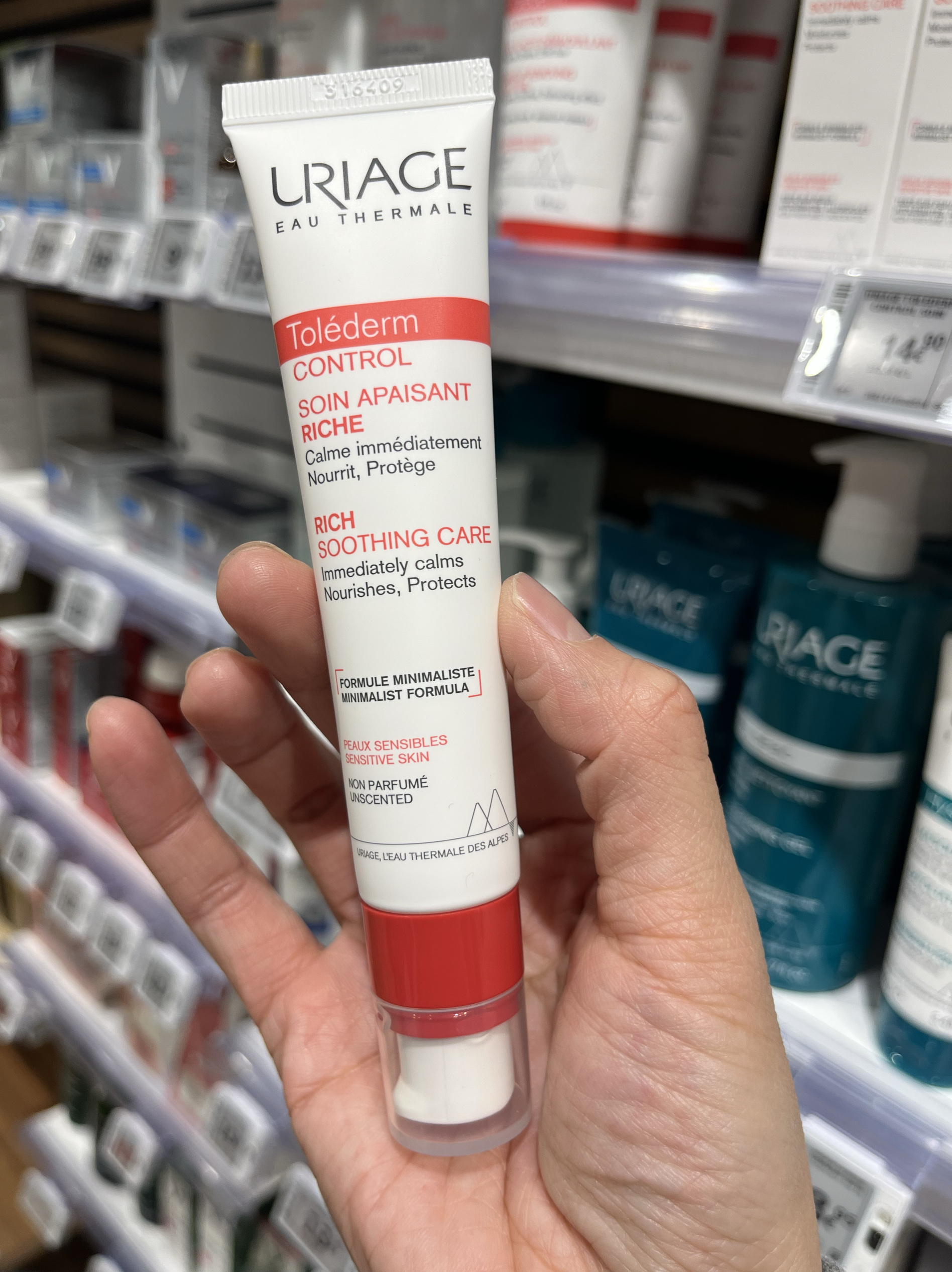 法国本土版Uriage Tolederm 敏感肌肤舒缓乳霜护理泵管40ml