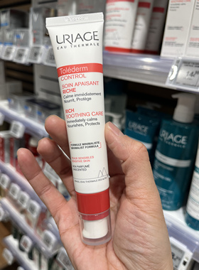 法国本土版Uriage Tolederm 敏感肌肤舒缓乳霜护理泵管40ml