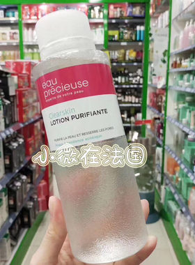法国 eau precieuse 珍贵水/爽肤水 375ml 油性皮肤控油痘痘