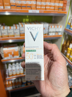 法国版薇姿清透隔离防晒乳小绿盾防晒霜油痘肌控油吸油祛痘40ml