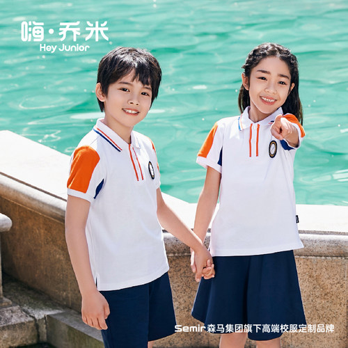 森马集团HeyJunior儿童校服园服夏季小学生幼儿运动短袖T恤POLO