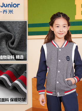 森马集团HeyJunior2026春秋男女儿童时尚休闲校服上衣棒球服外套