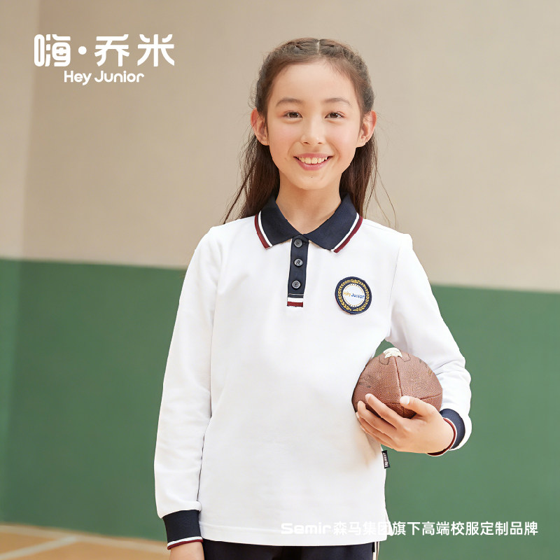 森马集团HeyJunior白色长袖Polo衫校服男女学生运动风运动会班服