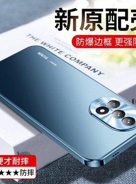 适用华为nova12活力版磨砂玻璃nova12pro手机壳12ultra系列2025新款全包摄像头nove防摔高级感nava男女保护套