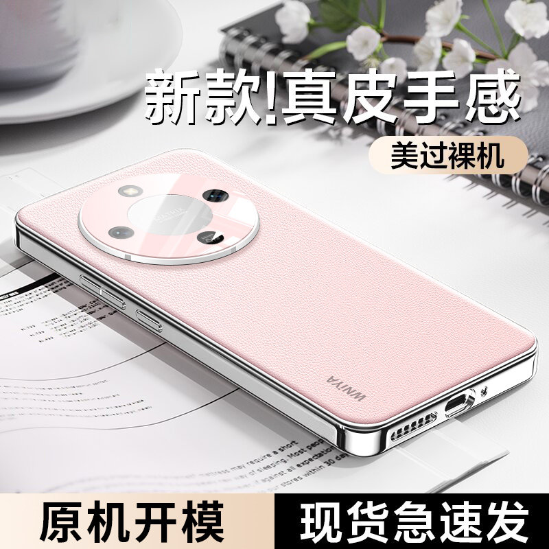 适用华为荣耀x70手机壳新款荣耀x60保护套电镀素皮honorx60pro镜头全包防摔por高级感小众女生新品外壳专用男