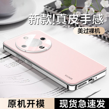 适用华为荣耀x70手机壳新款荣耀x60保护套电镀素皮honorx60pro镜头全包防摔por高级感小众女生新品外壳专用男
