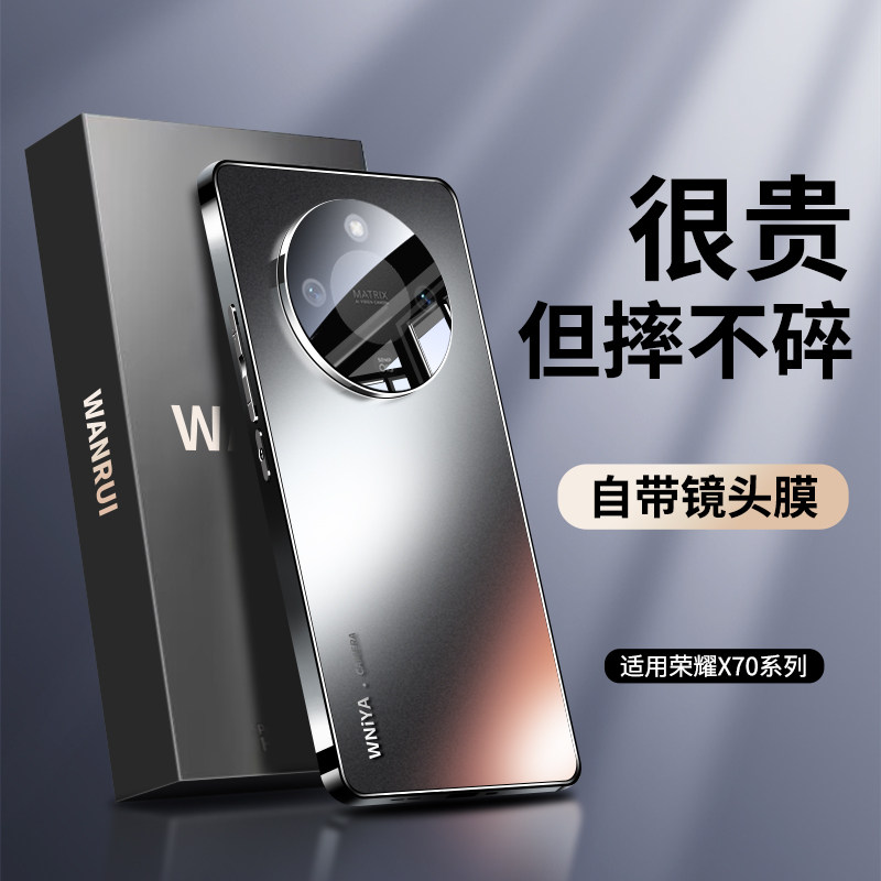 适用荣耀x70手机壳新款华为x60保护套磨砂玻璃honorx60pro镜头全包防摔por高端系列男士高级感女超薄外壳专用
