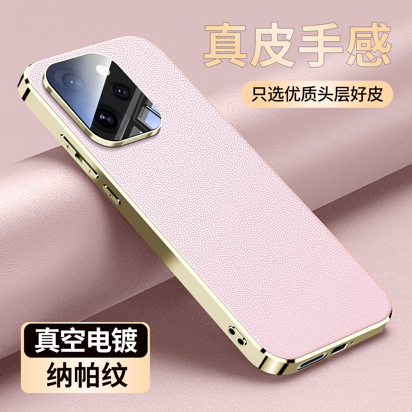 【实用百搭】适用opporeno15手机壳reno15pro电镀素皮保护套oppo镜头全包防摔新款男女生超薄散热高级感外壳