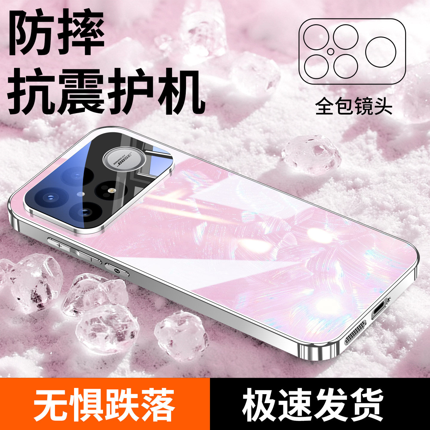 【光影质感】适用小米红米k90手机壳k90promax贝纹玻璃镜头全包外壳系列redmi高端女男女高级通用新款保护套