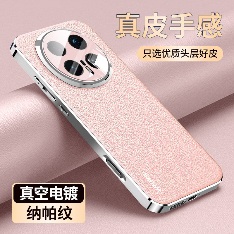 【散热透气】适用荣耀magic8Pro手机壳magic8高级感电镀素皮外壳镜头全包超薄防摔保护套Honor新款商务男女