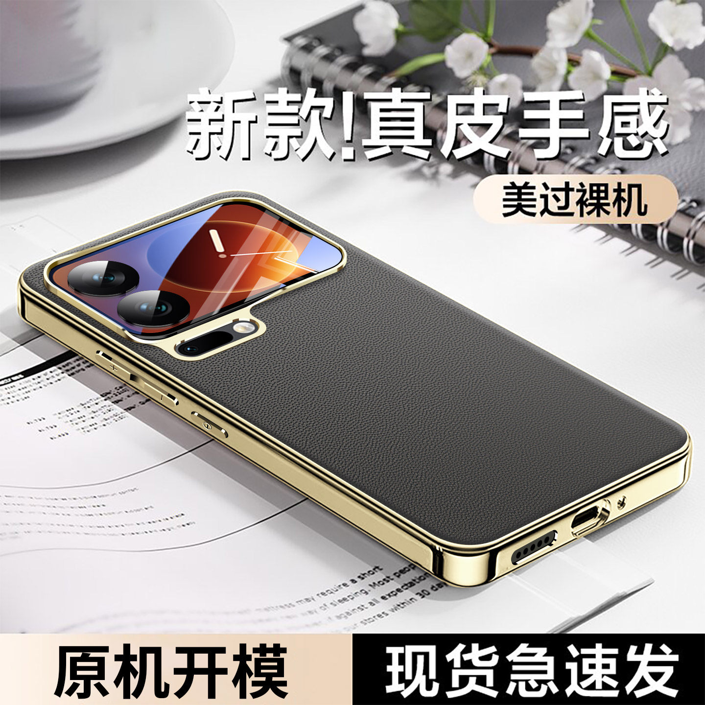 【不挡超广角】适用小米17promax手机壳xiaomi17电镀素皮超薄散热外壳pro全包镜头防摔十七新款高颜值保护套