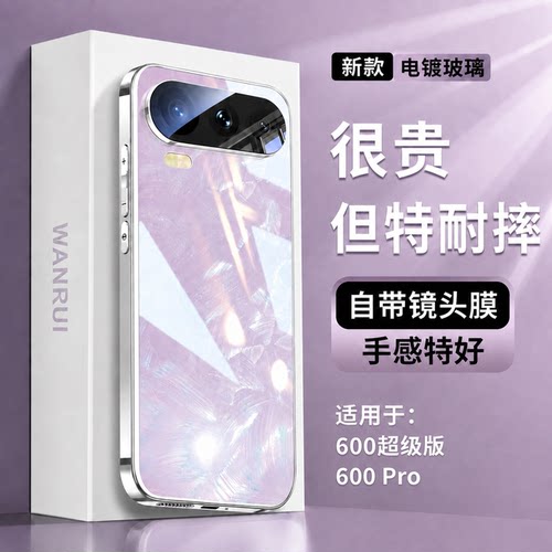 镜头全包适用荣耀600pro手机壳
