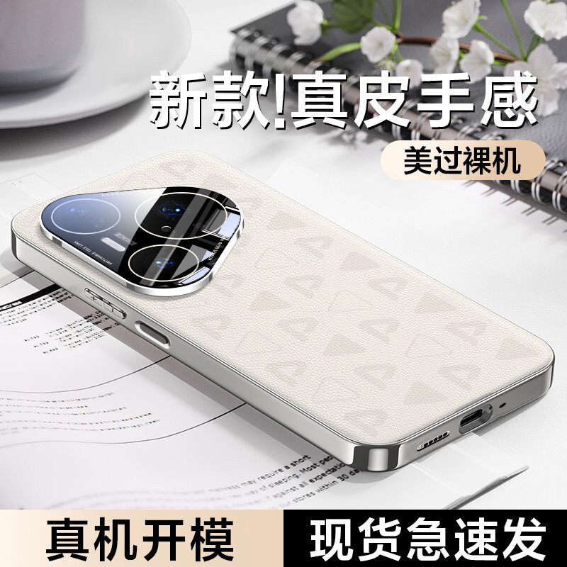 适用华为pura80手机壳新款印花素皮pura80ultra保护套超薄p80Pro+镜头全包防摔高端男高级感女pro十外壳系列