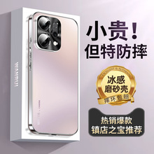 适用opporeno14手机壳新款磨砂玻璃reno14pro软硅胶保护套镜头全包防摔OPPO系列高级感女创意高端男超薄外壳