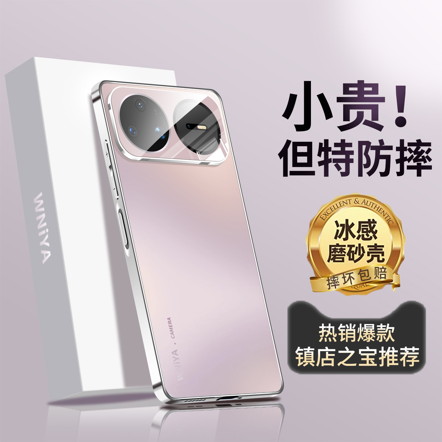 适用华为nova15pro手机壳磨砂玻璃nova15镜头全包防摔超薄ultra新款保护套高颜值huawei高级感男女士系列外壳