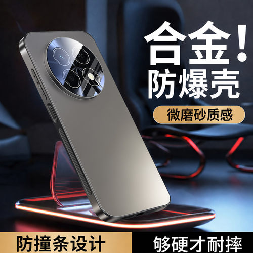 人气爆款适用畅享90ProMax手机壳
