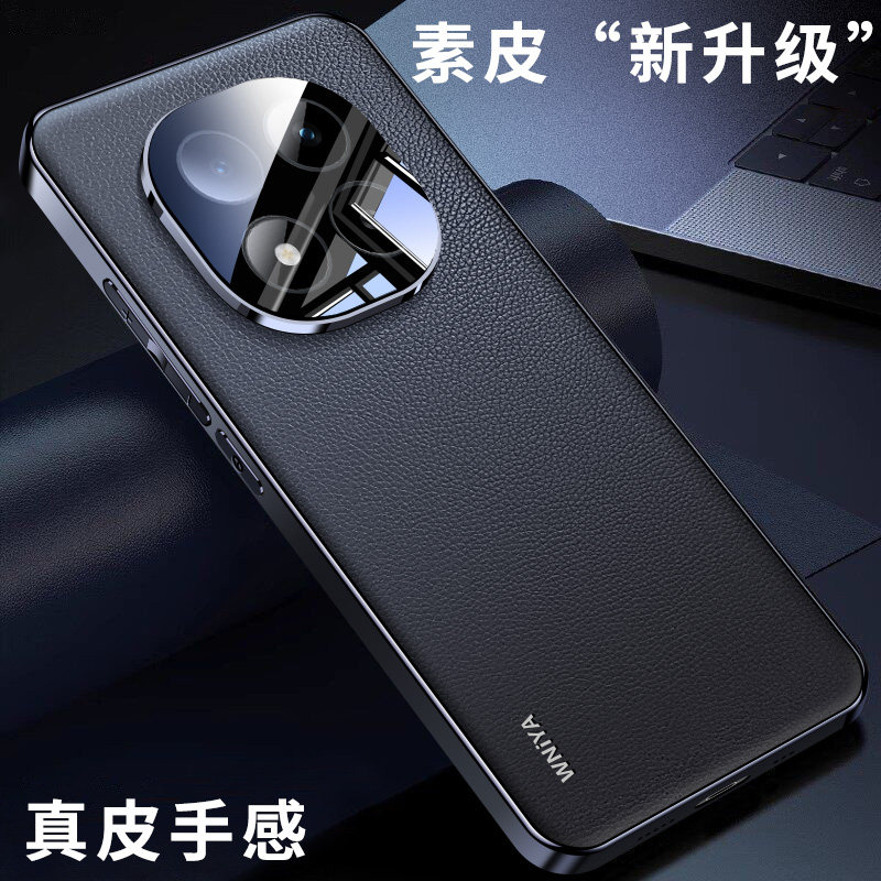 适用红米Note15Pro手机壳Note15Pro+新款后壳全包防摔素皮保护套小米note15pro加十男女Redmi超薄外壳高级感