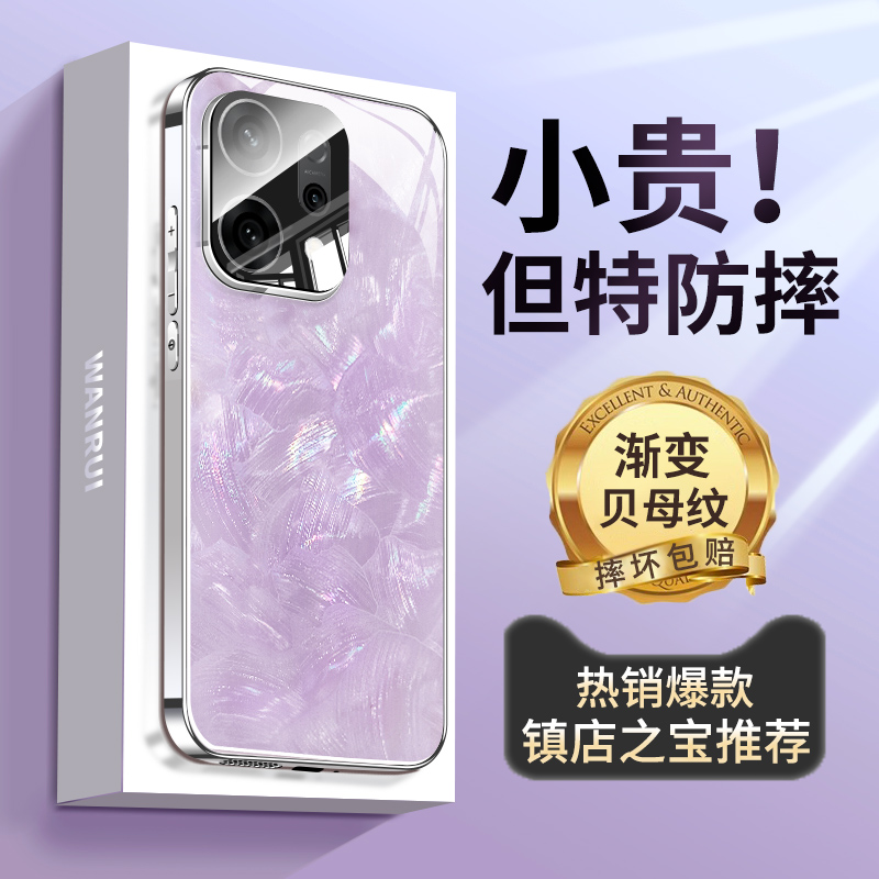 【人气新品】适用opporeno14外壳