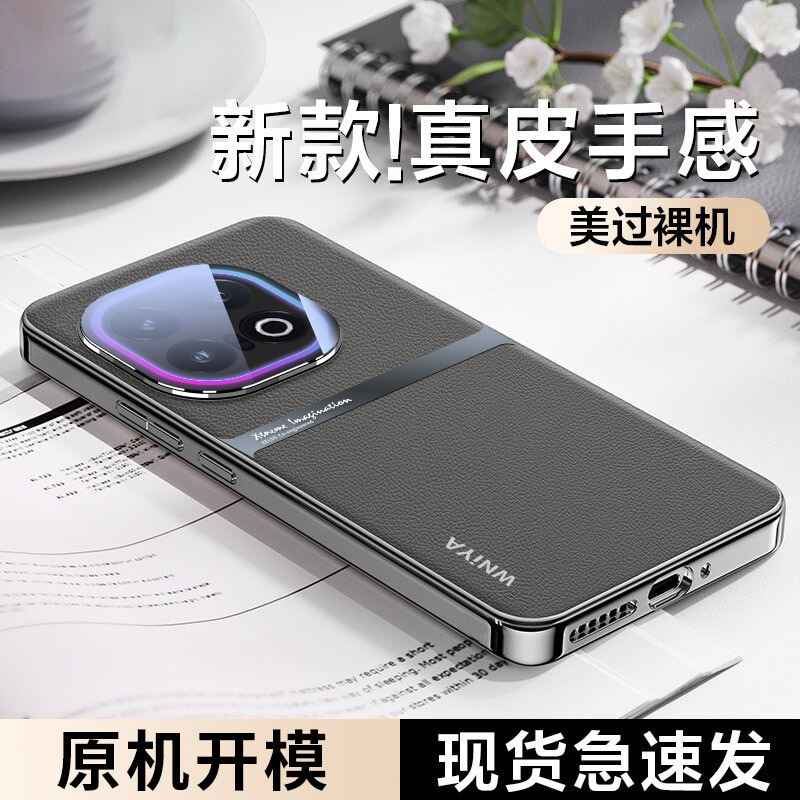 【悬浮灯效】适用iQOO13/12外壳