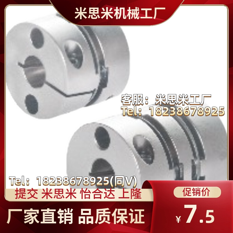 SCPW SCXW 16 21 28 34 46 55 3 4 5 6 8 9 10 替代米思米联轴器