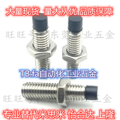 TDA51-M4/M5/M6-L10/L15/L20/L25/L30/L35/L40/L45/L50/L60钉