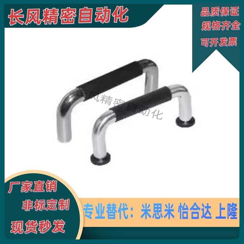 带橡胶圆拉手XAJ21/26-D12-L150/L188/L238/L288-H52/H87不锈钢