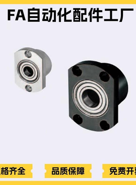 轴承座组件BGCCB/BGCC/BACC/SBACC/SBGCC6702/6802/6902-ZZ/VV/DD