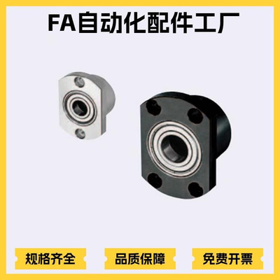 轴承座组件BGCCB/BGCC/BACC/SBACC/SBGCC6702/6802/6902-ZZ/VV/DD