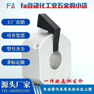 怡合达环 型 d10 d16 d20 d15 d12 快速安装 FBQ21 d25