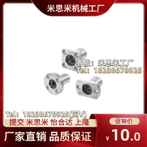 直线轴承OFZ91-d20/81/86/96无油衬套D16/D12/D25/D30/D13/D10/D8