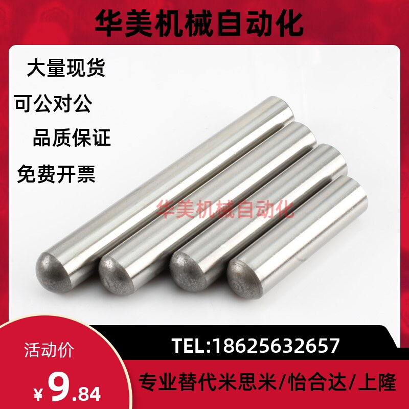 81定位销BLW51 54 55 63 64 65-G6 H7 D4 5 L6 8 10 12 15 20 82