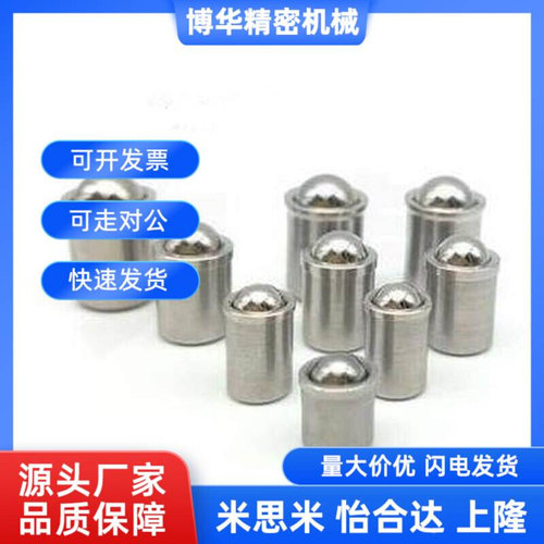 304不锈钢压入型球头柱塞 PPR-3/4/5/6/8/10/12 模具弹簧定位销