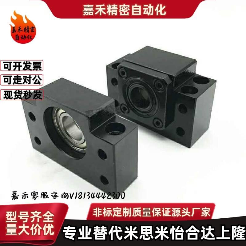 SET-LEB61/71-10/12/15方形丝杠支座组件侧面带孔型固定侧支撑侧
