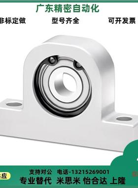 KECP BFG 6000 6001 6002 6003 6004 6005 6006P型立式轴承座组件