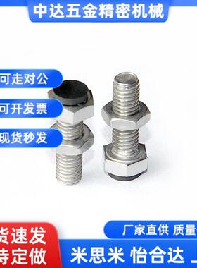 SUST止动螺栓肩型UST4 5 6-15 20 25 30 35 40 45 50 60/70/75/80