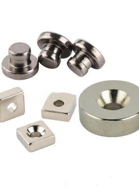 NHXCC8/10/12/15/20/25/30-2/3/4/4.5/5/5.5/6#带孔#圆型强磁铁!