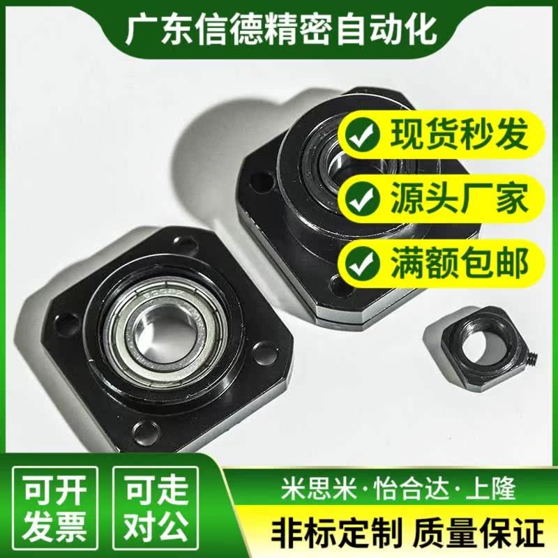 C-BR0W30丝杠支N座组件BRWZ-NIP侧BRW6/BRWE8-112-15-20-BRWEM25