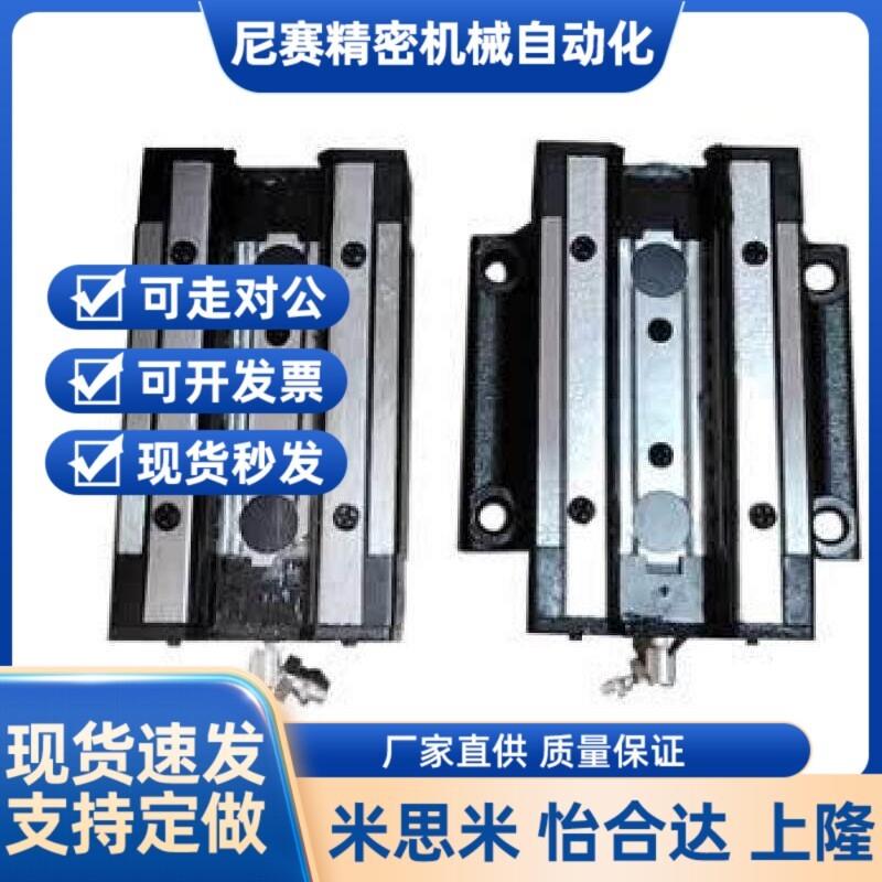 国产微型直线导轨滑块MGN7MGW9C12C15C滑轨9H12线轨15上银标准7C