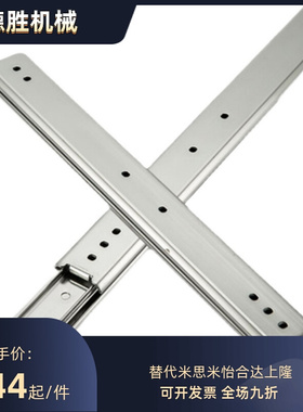 轻载型二节式27系列钢制滑轨IDA71-200/250/300/350/400/450/500