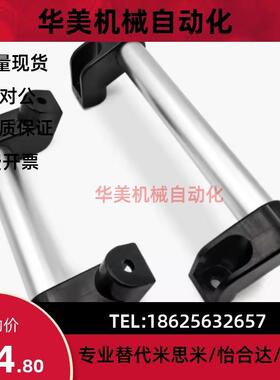 铝合金管型拉手UHFAP150 200 250 300 400 500 600 外装圆形拉手