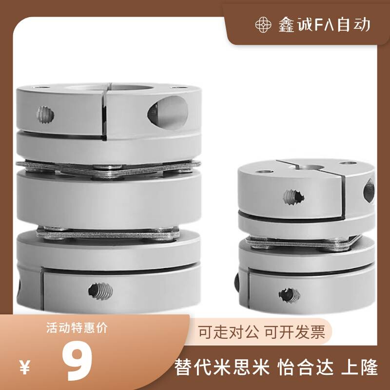 替联轴器单簧片式CPPC CPPCK-D19 d26 d32 d34-e5/d6/8/10/12