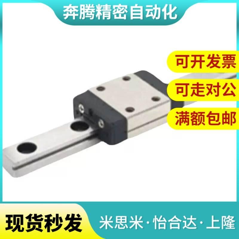 微型直线导轨SSELB8-40/55/70/85/100/115/SSELB8-130滑块加长