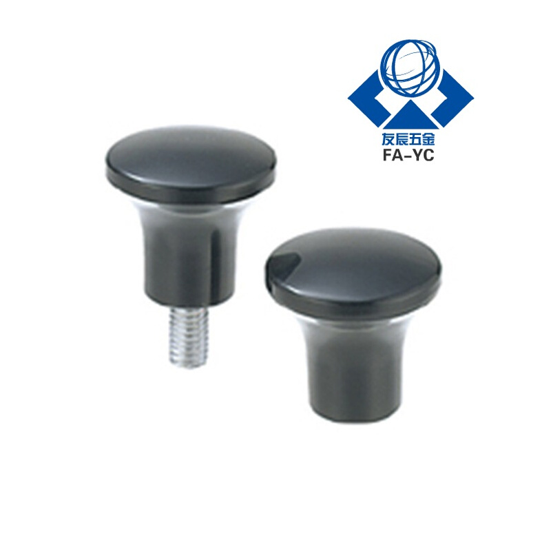 蘑菇头把手 HAQ02/HAQ03/HAQ06/HAQ07--M5/M6/M8/M10-D17/D21/D25