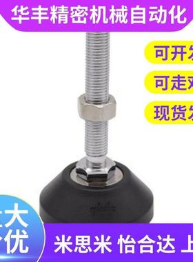 型材通用配件 怡和达固定脚杯 BZR01-8016100 8016150 8020150